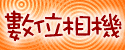 �Ʀ�v���M�~-�Ʀ�ī�G��