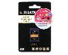 RIDATA��w���8GB Class10  SDHC�O�Хd(�ר��O�T)(3560064452)